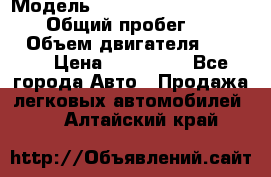  › Модель ­ Mitsubishi Pajero Pinin › Общий пробег ­ 90 000 › Объем двигателя ­ 1 800 › Цена ­ 600 000 - Все города Авто » Продажа легковых автомобилей   . Алтайский край